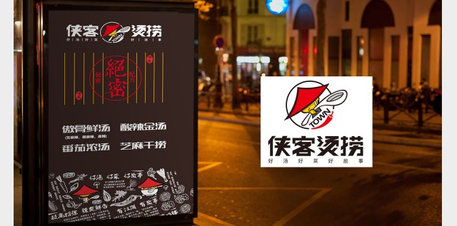 餐飲品牌設計：如何打造獨具魅力的餐飲品牌？