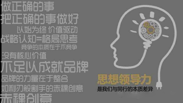 深圳品牌策劃公司告訴你：品牌創(chuàng)意策劃的禁區(qū)不能碰！