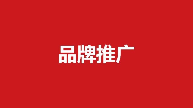 [品牌設(shè)計課程]企業(yè)標(biāo)志設(shè)計的形式美法則