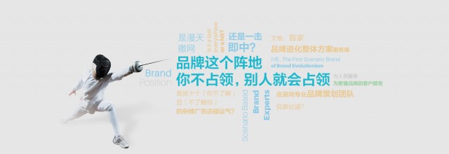 企業(yè)品牌設(shè)計的注意事項？-深圳艾維策劃公司