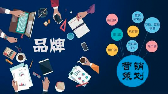 品牌設(shè)計(jì)和市場(chǎng)營(yíng)銷的關(guān)系區(qū)別：