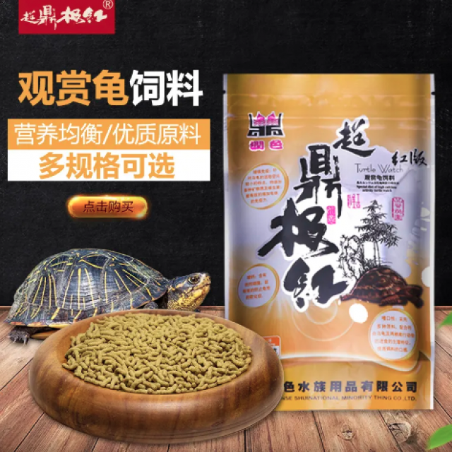 探索烏龜糧食品牌設計理念，為寵物飲食帶來全新體驗